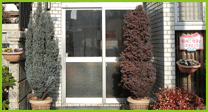 山形建築工業玄関